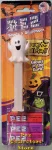 (image for) 2013 Exclusive Friendly Ghost Pez All Black Eyes GITD Stem MOC