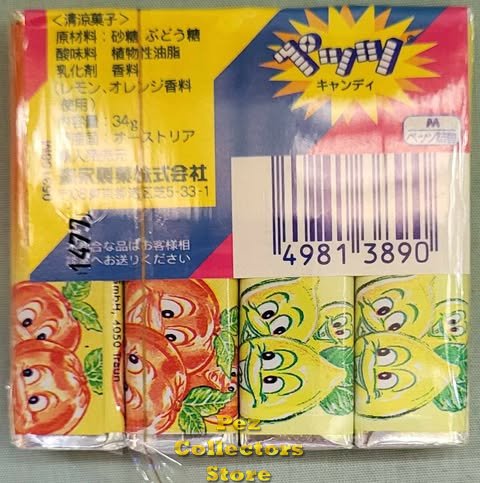 Modal Additional Images for Japanese Cello Wrapped 4 Pack European Fruit Flavor Pez Candy