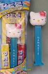 (image for) Namaste Hello Kitty Pez from 2025 Hello Kitty Assortment MIB